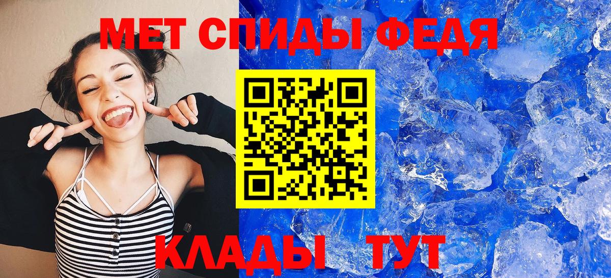 АМФ 98% Искитим