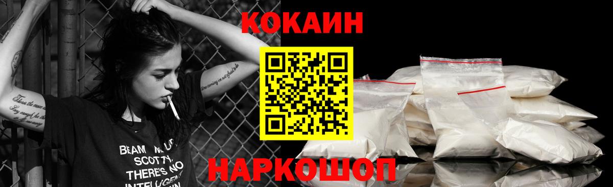 COCAIN VHQ  КОКАИН Боливия  где купить наркоту  Искитим  Вход с VPN 