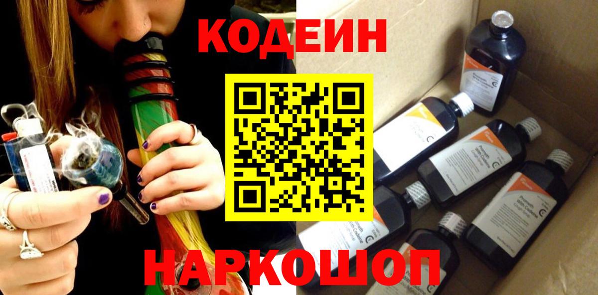 Искитим  Кокаин  Меф МЯУ МЯУ кристаллы  Меф МЯУ МЯУ  Вход с VPN  Вейп ТГК  Alpha PVP СК   Экстази  МАРИХУАНА  ГАШИШ  ГАШИШ 