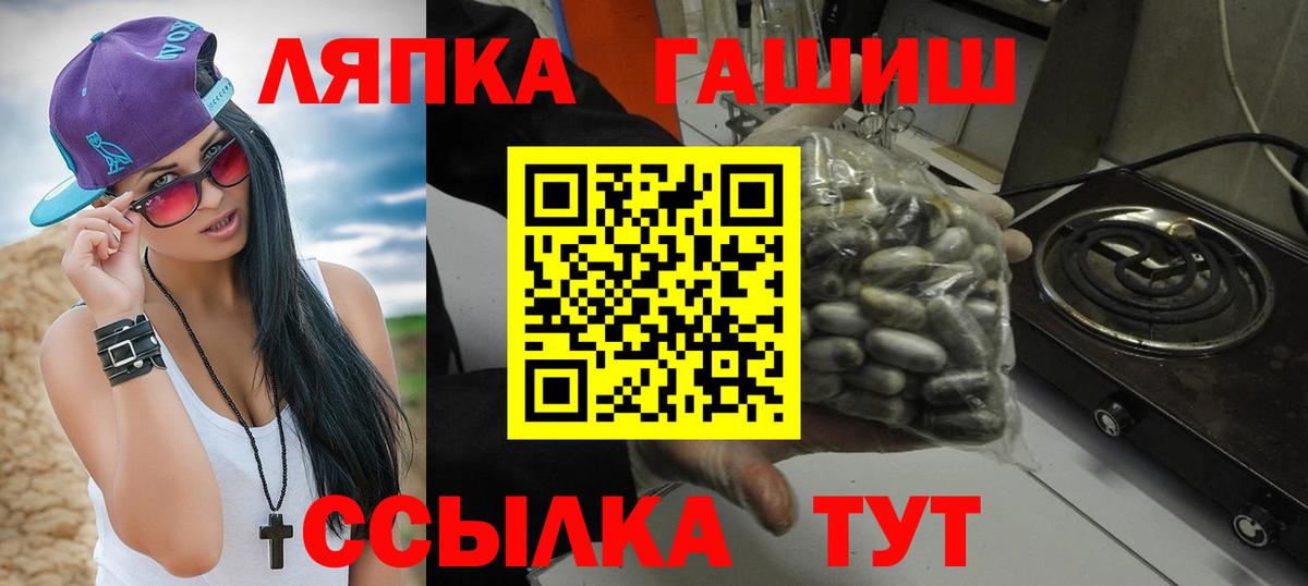 Гашиш убойный  Гашиш индика сатива  Искитим  Вход с VPN 