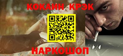соль ск Бузулук