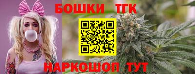 соль ск Бузулук