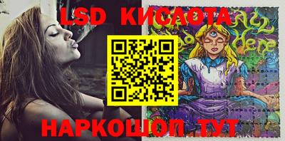 соль ск Бузулук