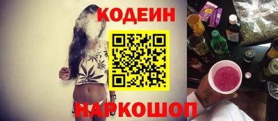гашик Заволжье