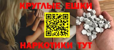 MDMA Будённовск