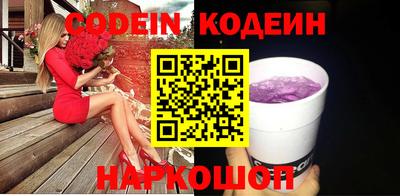 тгк Жуковский