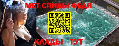 соль ск Бузулук