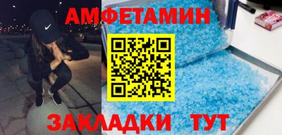 spice Заводоуковск