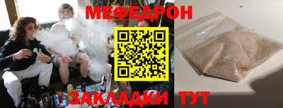 соль ск Бузулук