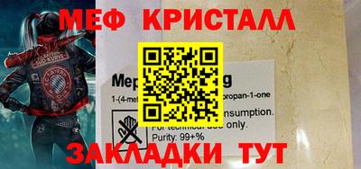 MDMA Будённовск
