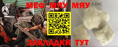 соль ск Бузулук
