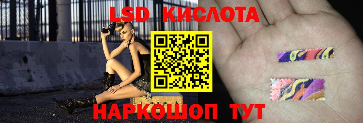 Лсд 25 экстази ecstasy  Лсд 25 экстази ecstasy  Вход с VPN  ЛСД экстази  Искитим 