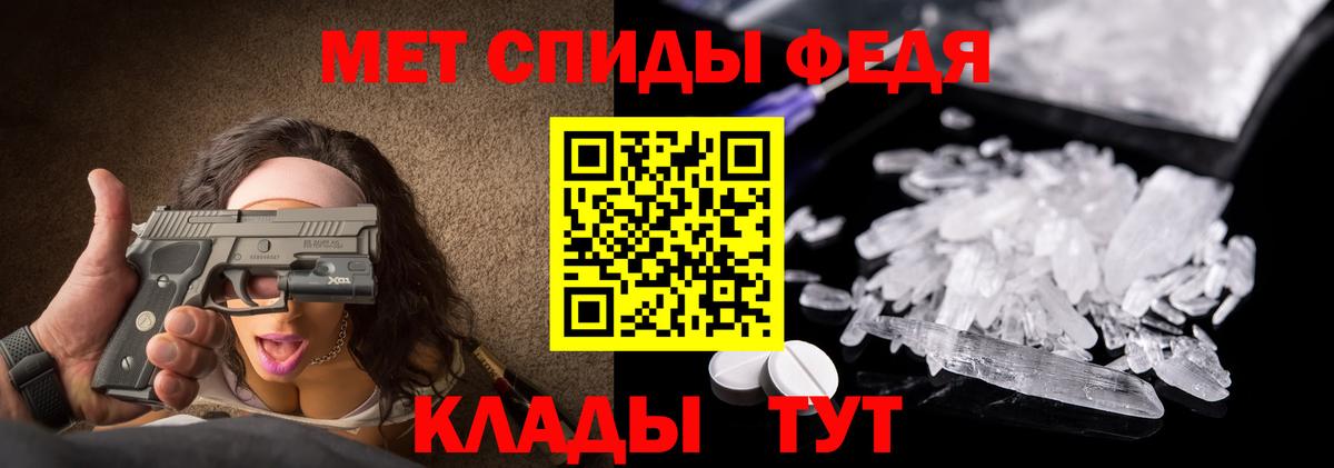 МЕТАМФЕТАМИН витя Искитим