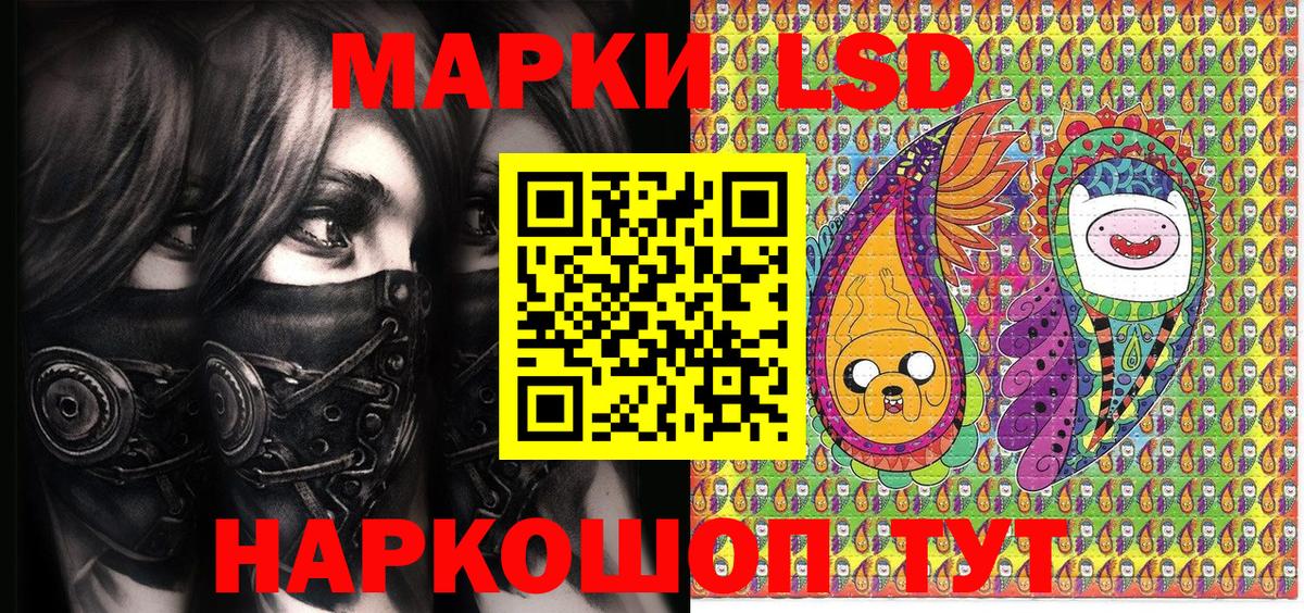 Марки NBOMe 1,5мг Искитим