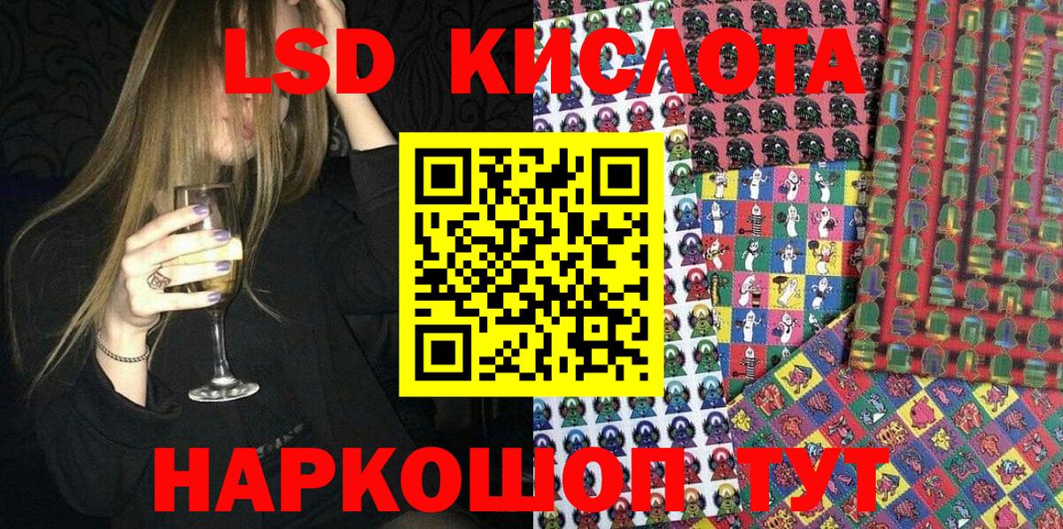 Наркотические марки 1,8мг  Вход с VPN  Искитим 