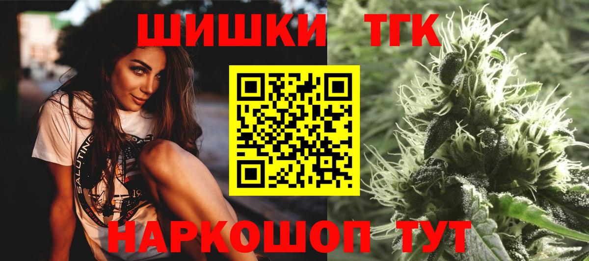 МАРИХУАНА SATIVA & INDICA Искитим